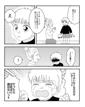 娘「なんでママの分のケーキがないの…？」←嫁の不在を狙い義母が突撃訪問！？2人の子どもの”猛反撃”に義母大焦り！！