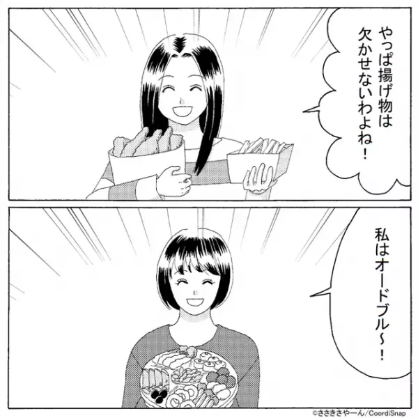 ママ友3人で『各々が料理を持参』してくる…はずだった。料理を並べる中、1人のママ友が”見せたモノ”に場が凍りつく…