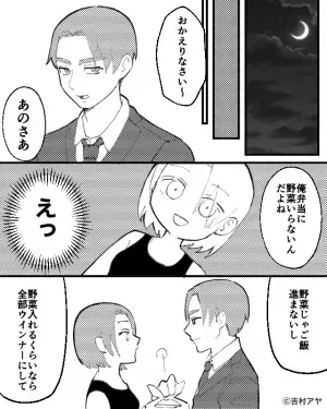 寝不足の中作った弁当に…夫「野菜入れないでくれない？」と一言。仕方なく応じるも【夫の酷な掌返し】で逆上寸前！！