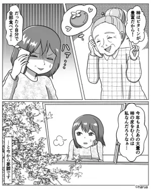 【子どもを追いつめた義母の仕送り】毎年”大きな段ボール”を送ってくる義母。その”中に入っているモノ”に絶句…