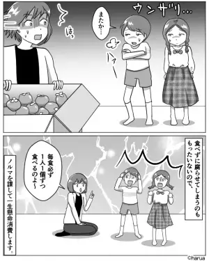 【子どもを追いつめた義母の仕送り】毎年”大きな段ボール”を送ってくる義母。その”中に入っているモノ”に絶句…