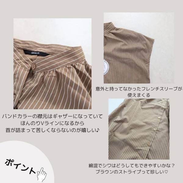 「ブラウン」に惹かれてしまった♡【しまむら】「晩夏コーデ」にピッタリ”ブラウンワンピース”2選