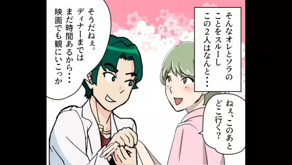 医師「片付けちゃったんで」→「えっ！？」苦しむ女性に”衝撃の対応”！？⇒”看護師とデートするため”に患者を見捨てる医師に驚愕…