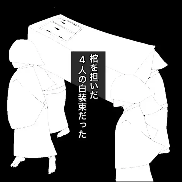 「後ろからなにか…」”事故現場”を通ると大きな違和感！？バックミラーで確認すると…⇒想像を絶する恐怖が迫っていた…