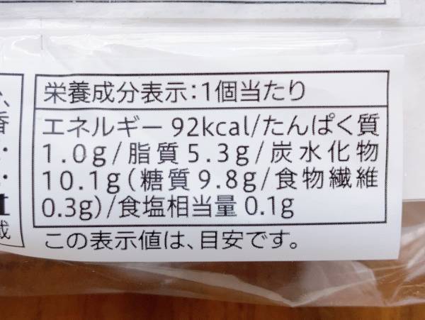 ＜まるでケーキ屋さん＞「本格的」で超「絶品」！！【セブンイレブン】「ふんわりしっとり」生地の“プチケーキバナナ”紹介