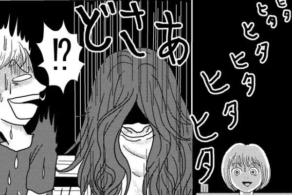 【なんであなたがここに…】夫婦喧嘩後、公園に出向くと『髪の長い幽霊』が出現！？→その”見覚えのある正体”に鳥肌！！