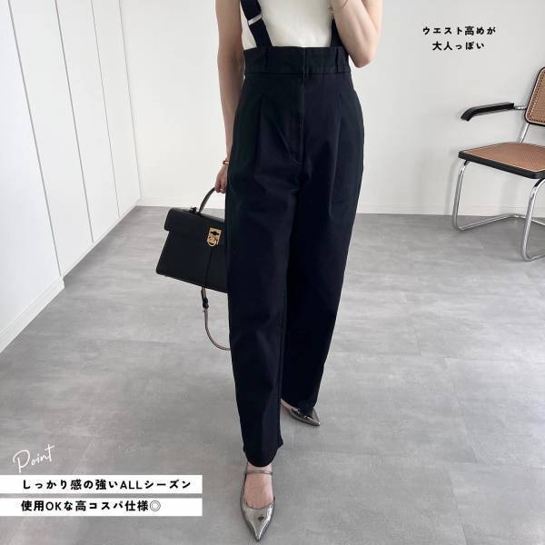 控え目に言って「高コスパ」すぎない！？しかも「2way」【GU】「ALLシーズン」活躍の”サスペンダー付きボトムス”