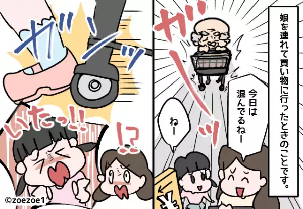 【幼い少女を狙う客】買い物中…娘「痛いっ！」と小さな悲鳴が！？→娘を泣かせた”犯人の言い分”に怒り心頭！！