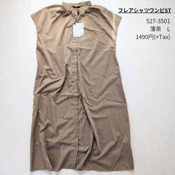 ＜本当にオススメ＞「たくさんお世話になった」と超好評♡【しまむら】「最高」の“ワンピース”2選