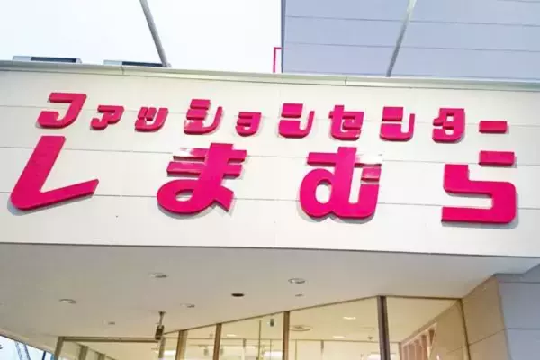 プチプラなのにトレンド感たっぷり♡【しまむら】「バックリボン」が可愛い“ブラックジャンスカ”2選