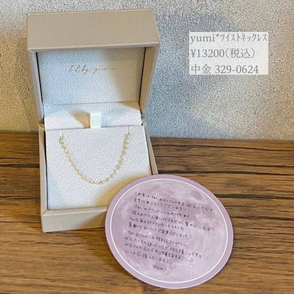 「迷わずお迎え」しちゃった…！「待ちに待ってた」【しまむら】コンプリート推奨ッ！“ゴールドアクセ”集