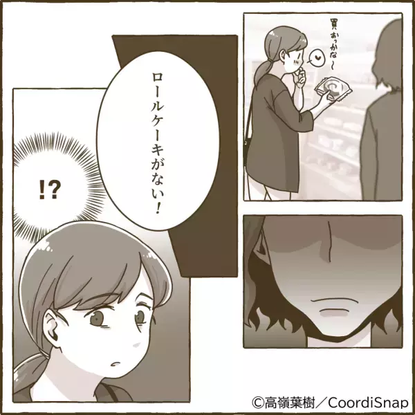 客「ロールケーキがない！」私「…私に言ってる！？」→次の瞬間…客が”店員に訴えた内容”に開いた口が塞がらない！！