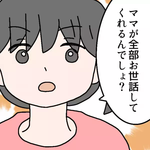 夕飯を食べてる途中…娘「ママにはなりたくない」と一言。この直後、娘が”真顔で放った言葉”に夫が大焦り！！