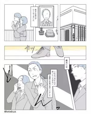 祖父の葬式に『笑顔を浮かべて登場した』母の兄弟。不審に思った直後…2人が”母に話した内容”で母が号泣する事態に！！