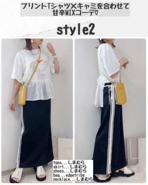 「え！？痩せた？」って言われちゃう！？これは「神」【しまむら】の「トレンドど真ん中」“ラインスカート”特集