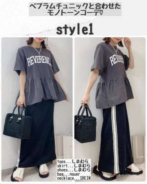 「え！？痩せた？」って言われちゃう！？これは「神」【しまむら】の「トレンドど真ん中」“ラインスカート”特集