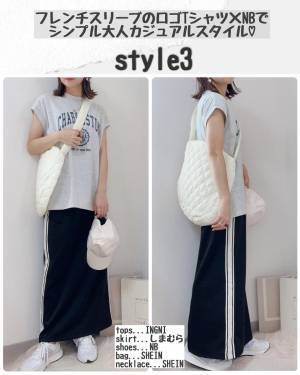 「え！？痩せた？」って言われちゃう！？これは「神」【しまむら】の「トレンドど真ん中」“ラインスカート”特集