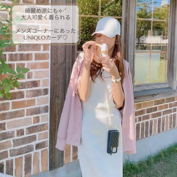 「秋準備」まずはコレから！「必需なアイテム」！！【ユニクロ】可愛さ倍増♡“カーディガン”2選