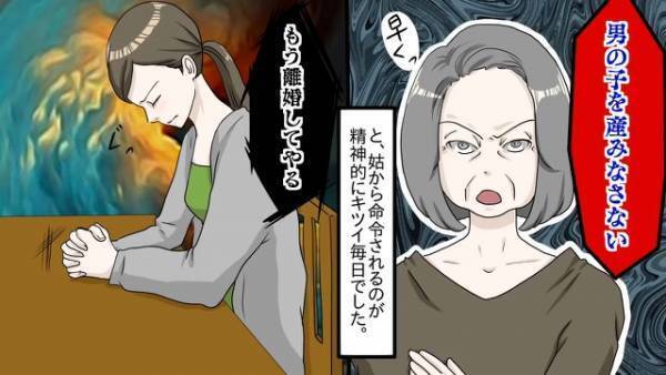 義母「こんなの生ゴミ以下よ！」夫「母さんの言う通りだ」嫁の手料理をゴミ扱い！？しかし、嫁は復讐計画を考えていて…