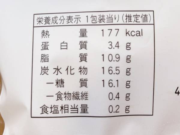 【ファミリーマート】とろとろクリームが溢れて飲めちゃうよ…！遂にコラボ出た！「たべる牧場みるくシュー」