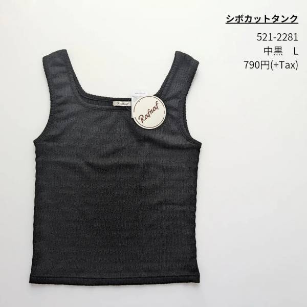 ＜即買い案件＞「いっぱい着てるぅ♡」【しまむら】激カワで「お気に入り」確実“タンクトップ”集