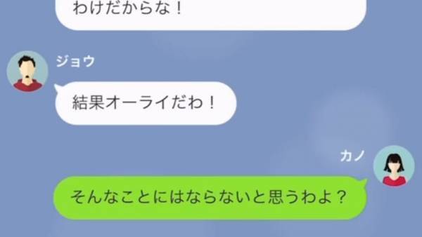両親の”離婚”に…「父さんに捨てられた？（笑）」と喜ぶ息子！？しかし…⇒夫婦の『離婚後の話』を聞き、状況は一変…