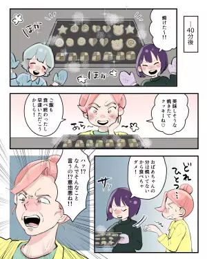 【義母VS娘の手作りクッキー】昼食時『嫁の分だけ準備しない』義母。次の瞬間…娘がとった”1枚上手な反撃”に義母硬直！！