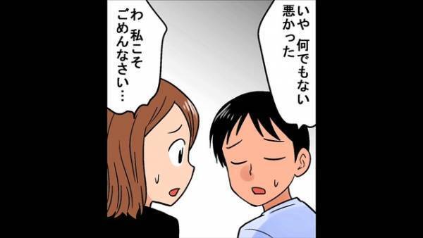 『冷蔵庫買って♡』大手会社に勤める娘婿に”たかる義両親”…さらに妻まで…！？「我慢の限界！」⇒”がめつい義家族”を陥れる為に【罠】を張ると…！？