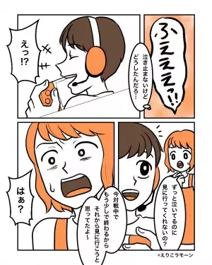 私「子どものこと見てて」夫「うんいいよ～」安心して料理を始めるも…→夫の”まさかの掌返し”に無視を決意！！