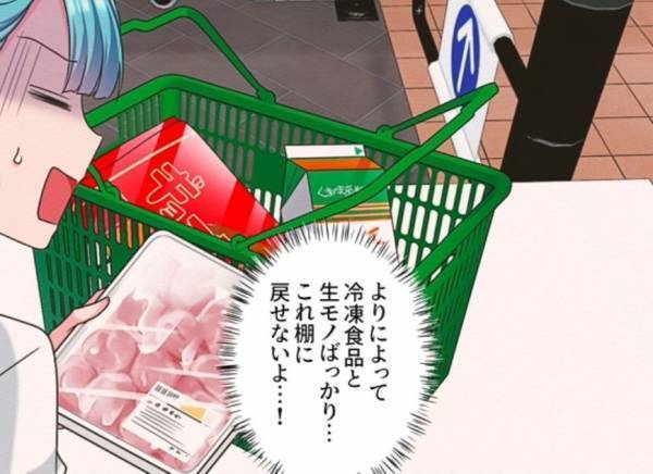 スーパーで『冷凍食品』を荒らす女性。注意すると…「警察呼ぶわよ！？」と逆ギレ！？店長に相談した結果、無責任な反応に店員は唖然…