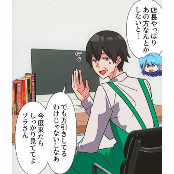 スーパーで『冷凍食品』を荒らす女性。注意すると…「警察呼ぶわよ！？」と逆ギレ！？店長に相談した結果、無責任な反応に店員は唖然…