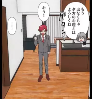 妻「じゃあ娘をよろしくね」妻が”1週間”家をあけると…娘「パパ、おなかすいたよ…」→妻「娘が入院！？」最悪の結末に絶句…