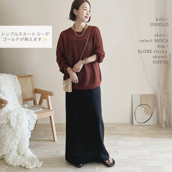 「バズってる」って噂！ 【ユニクロ】秋先取り「3Dメッシュセーター」で大人っぽ♡