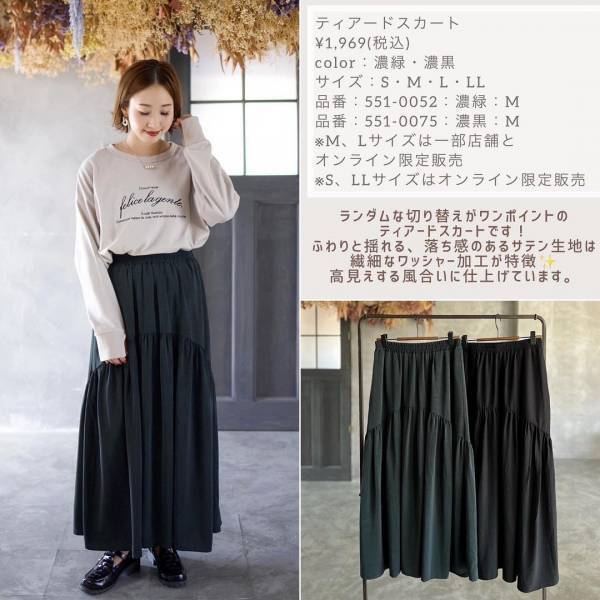 ＜新作速報ーーッ！！＞簡単に「トレンドコーデ」ができる！【しまむら】「着回ししやすい」“秋の新作アイテム”4選