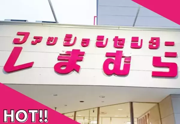 「着回し抜群」で迷わず「イロチ買い」！！【しまむら】「何でも合う」“優秀トップス”4選