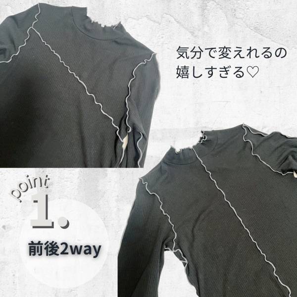 ＜可愛すぎて即決＞1089円（税込）はヤバ！天才級！【しまむら】生地が「最高」な“メロウトップス”2選