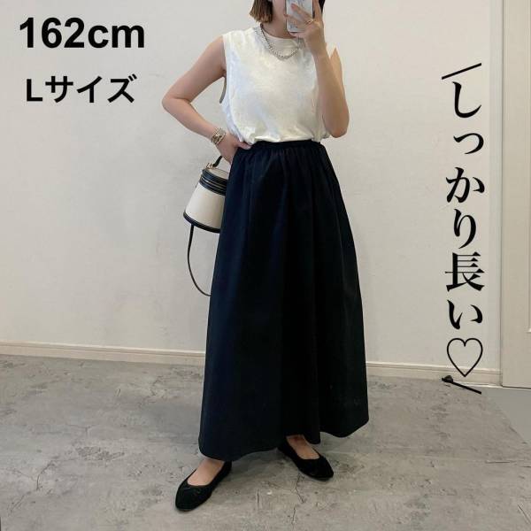 《待望》「これはもうマストバイでした♡」【ユニクロ】「秋冬」も着回し可能“ロングスカート”まとめ