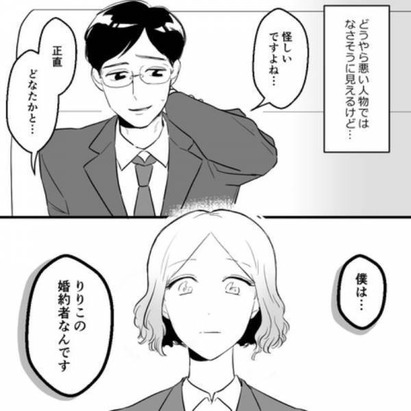 「あなたの夫、浮気してますよ」”謎の人物”からメッセージ！？待ち合わせすると…【想定外の人物】の登場で、浮気相手への怒りがMAX！
