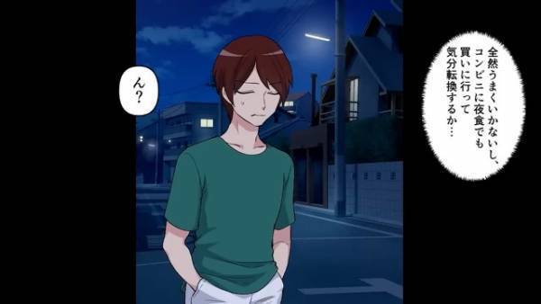 母『我が家にお前はいらないよｗ』父の死を境に激変した母も他界…⇒遺言書には『葬式に来るな』！？しかし”その言葉”の【本当の意味】とは…！