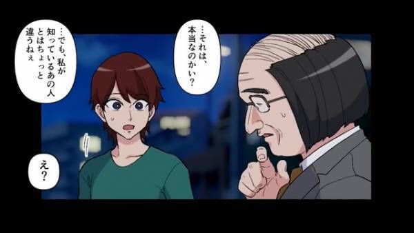 母『我が家にお前はいらないよｗ』父の死を境に激変した母も他界…⇒遺言書には『葬式に来るな』！？しかし”その言葉”の【本当の意味】とは…！