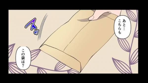 妹『私の幸せ祝ってくれるよね？♡』結婚式当日、妹に婚約者を奪われ…さらに”謎の男”が現れ！？「過去を清算しようね…」