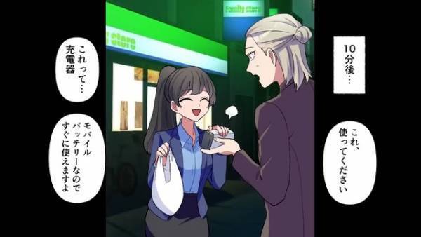 妹『私の幸せ祝ってくれるよね？♡』結婚式当日、妹に婚約者を奪われ…さらに”謎の男”が現れ！？「過去を清算しようね…」