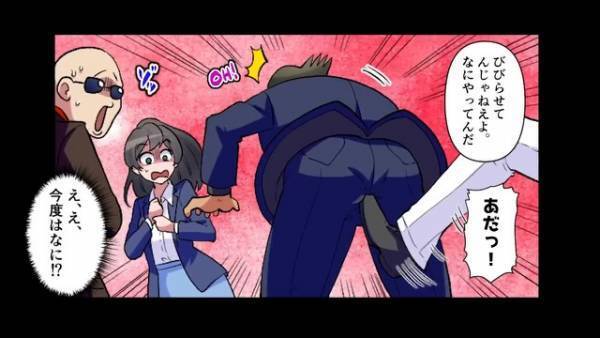 妹『ご祝儀も結婚資金も私のもの♡』結婚式当日、妹と婚約者に裏切られ…⇒しかし突如”謎の男”が現れ【予想外の展開】に！？「あの時の…！」