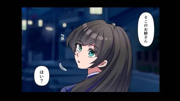 妹『ご祝儀も結婚資金も私のもの♡』結婚式当日、妹と婚約者に裏切られ…⇒しかし突如”謎の男”が現れ【予想外の展開】に！？「あの時の…！」