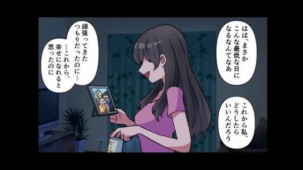 妹『ご祝儀も結婚資金も私のもの♡』結婚式当日、妹と婚約者に裏切られ…⇒しかし突如”謎の男”が現れ【予想外の展開】に！？「あの時の…！」