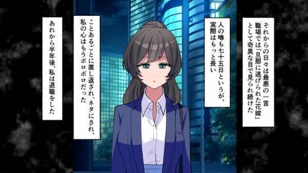 妹『ご祝儀も結婚資金も私のもの♡』結婚式当日、妹と婚約者に裏切られ…⇒しかし突如”謎の男”が現れ【予想外の展開】に！？「あの時の…！」