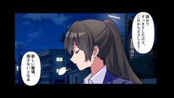 妹『ご祝儀も結婚資金も私のもの♡』結婚式当日、妹と婚約者に裏切られ…⇒しかし突如”謎の男”が現れ【予想外の展開】に！？「あの時の…！」