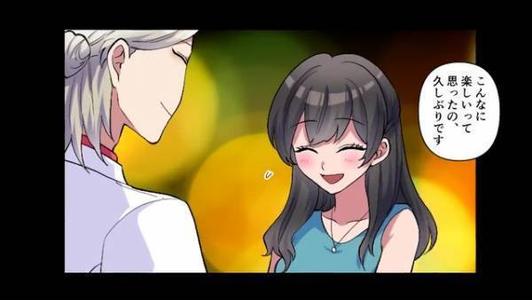 妹『婚約者もらうね♡』結婚式当日、妹に婚約者を奪われ新郎がドタキャン！？⇒そこに”謎の男”が現れ…！？「あなたは…！？」