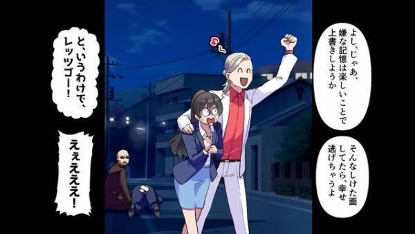 妹『婚約者もらうね♡』結婚式当日、妹に婚約者を奪われ新郎がドタキャン！？⇒そこに”謎の男”が現れ…！？「あなたは…！？」