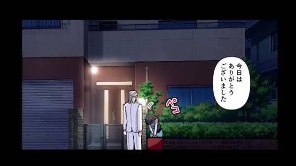 妹『婚約者もらうね♡』結婚式当日、妹に婚約者を奪われ新郎がドタキャン！？⇒そこに”謎の男”が現れ…！？「あなたは…！？」